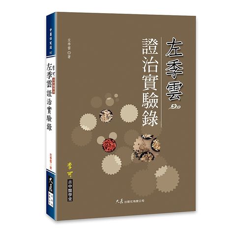 books_dahjaan_154
