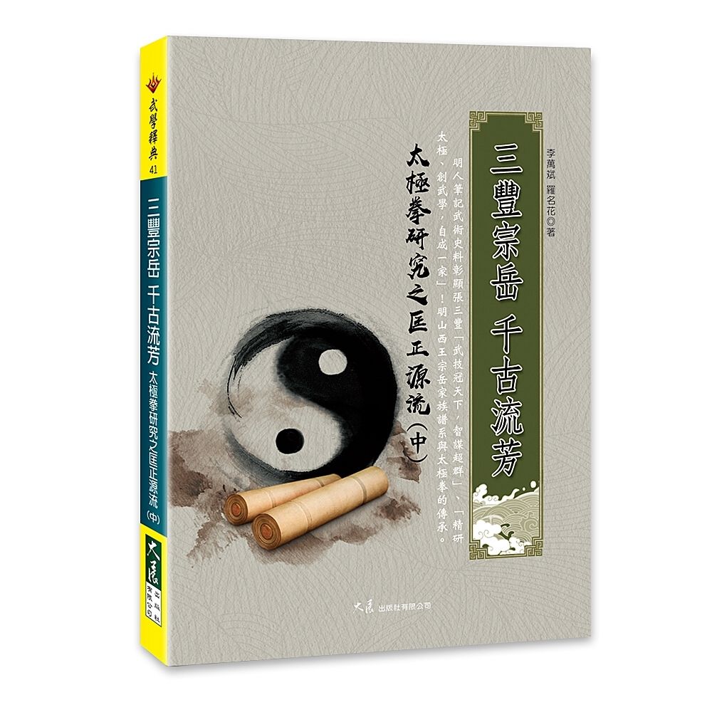 books_dahjaan_155