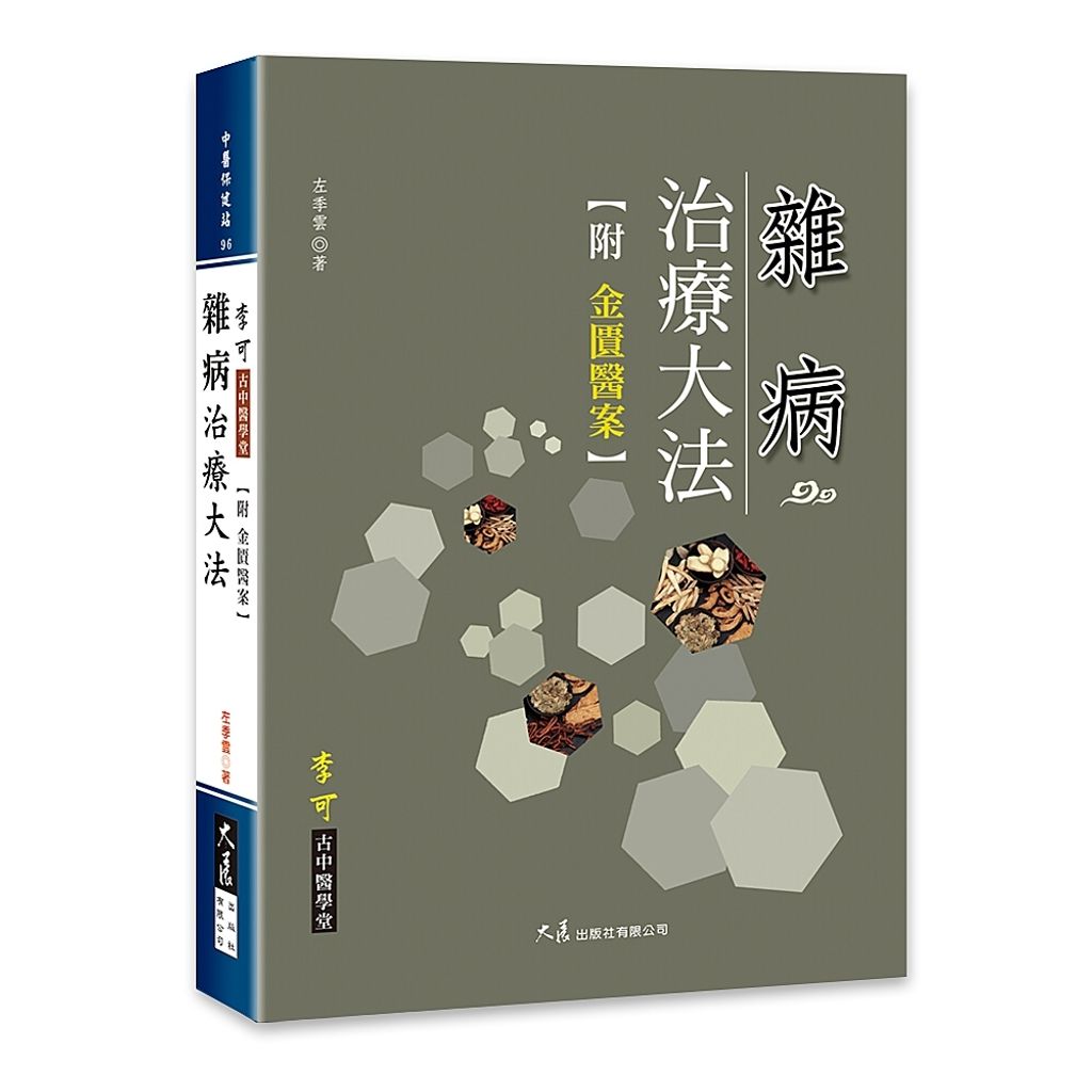 books_dahjaan_156