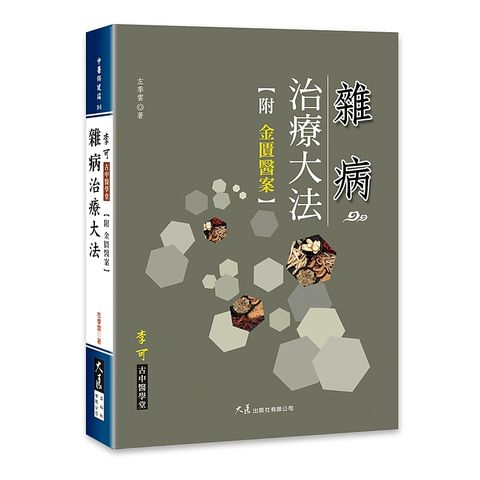 books_dahjaan_156