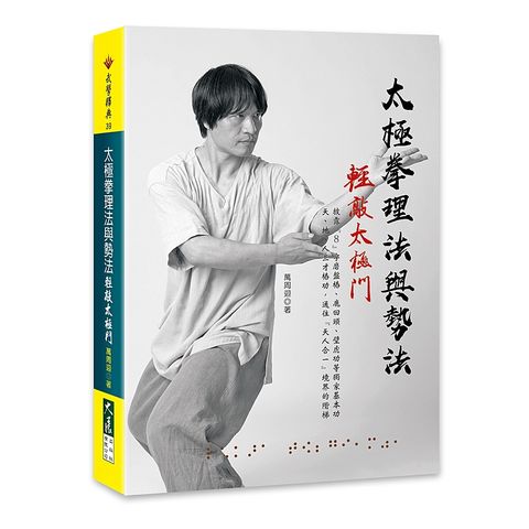 books_dahjaan_158