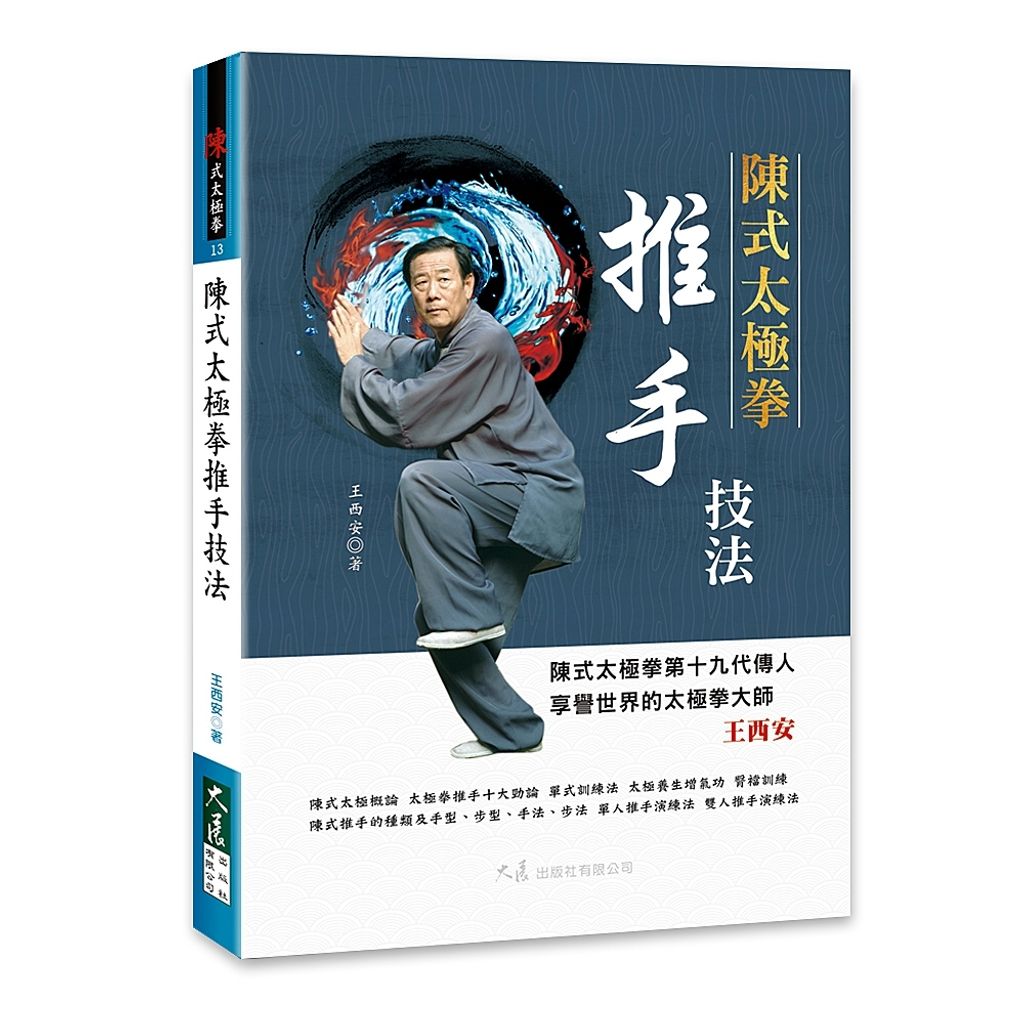 books_dahjaan_159