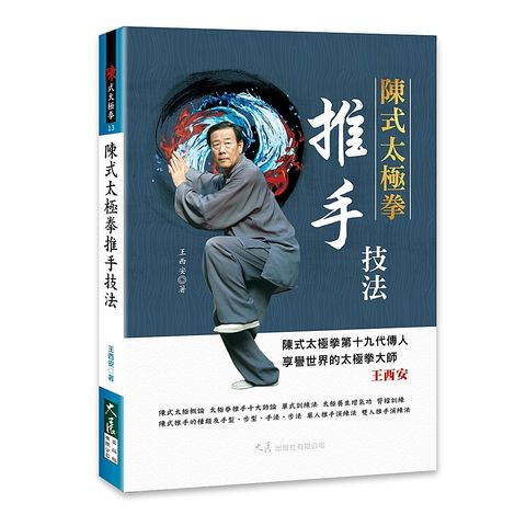 books_dahjaan_159