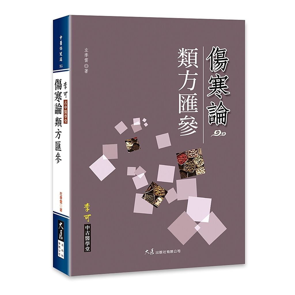 books_dahjaan_160
