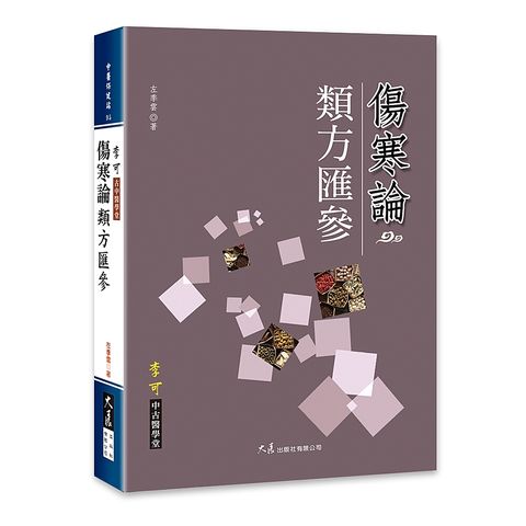 books_dahjaan_160