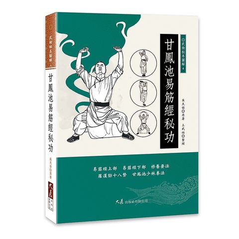 books_dahjaan_171