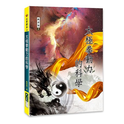 books_dahjaan_173