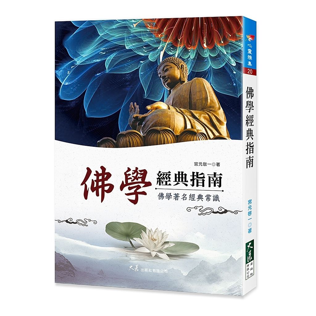 books_dahjaan_174