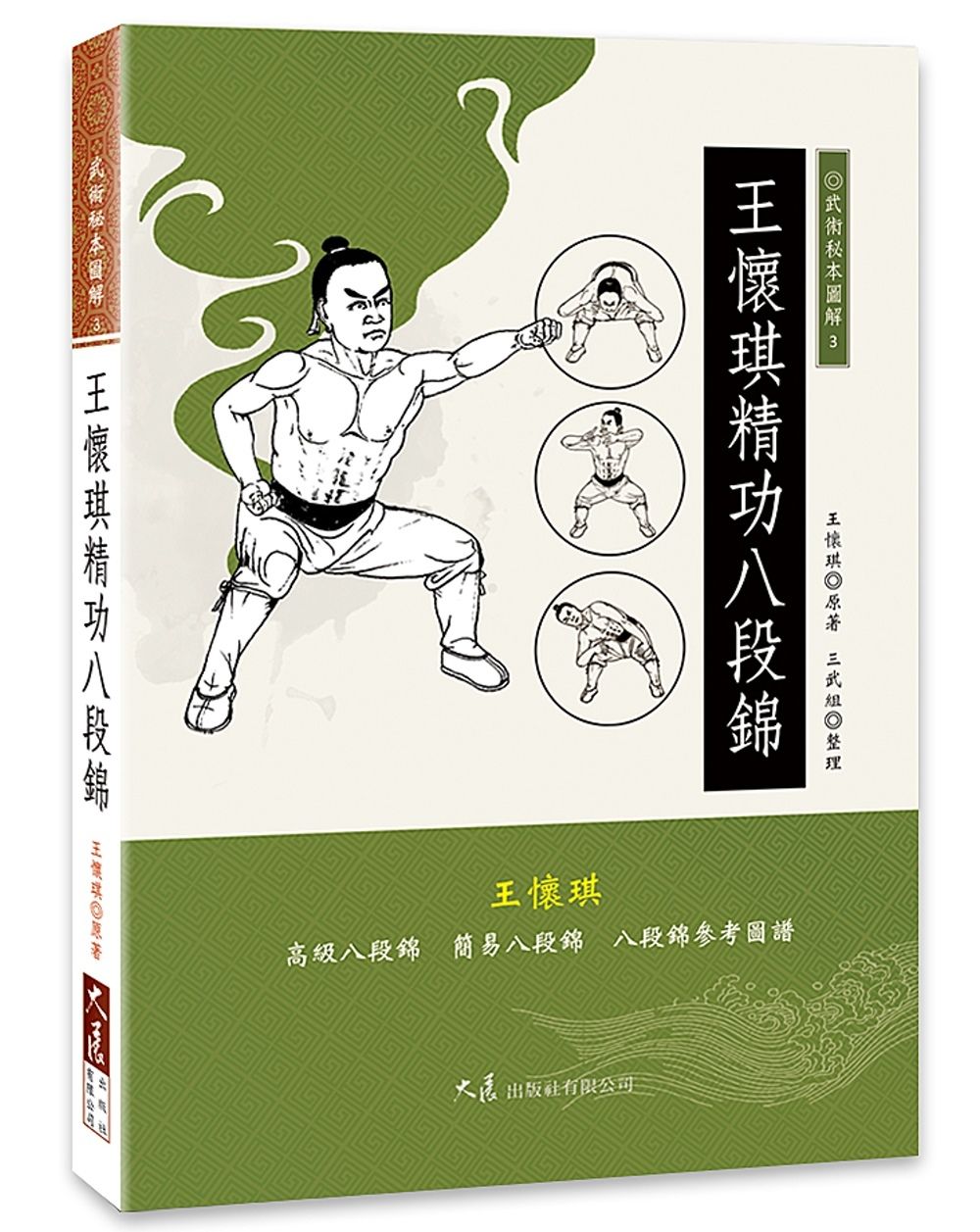 books_dahjaan_177