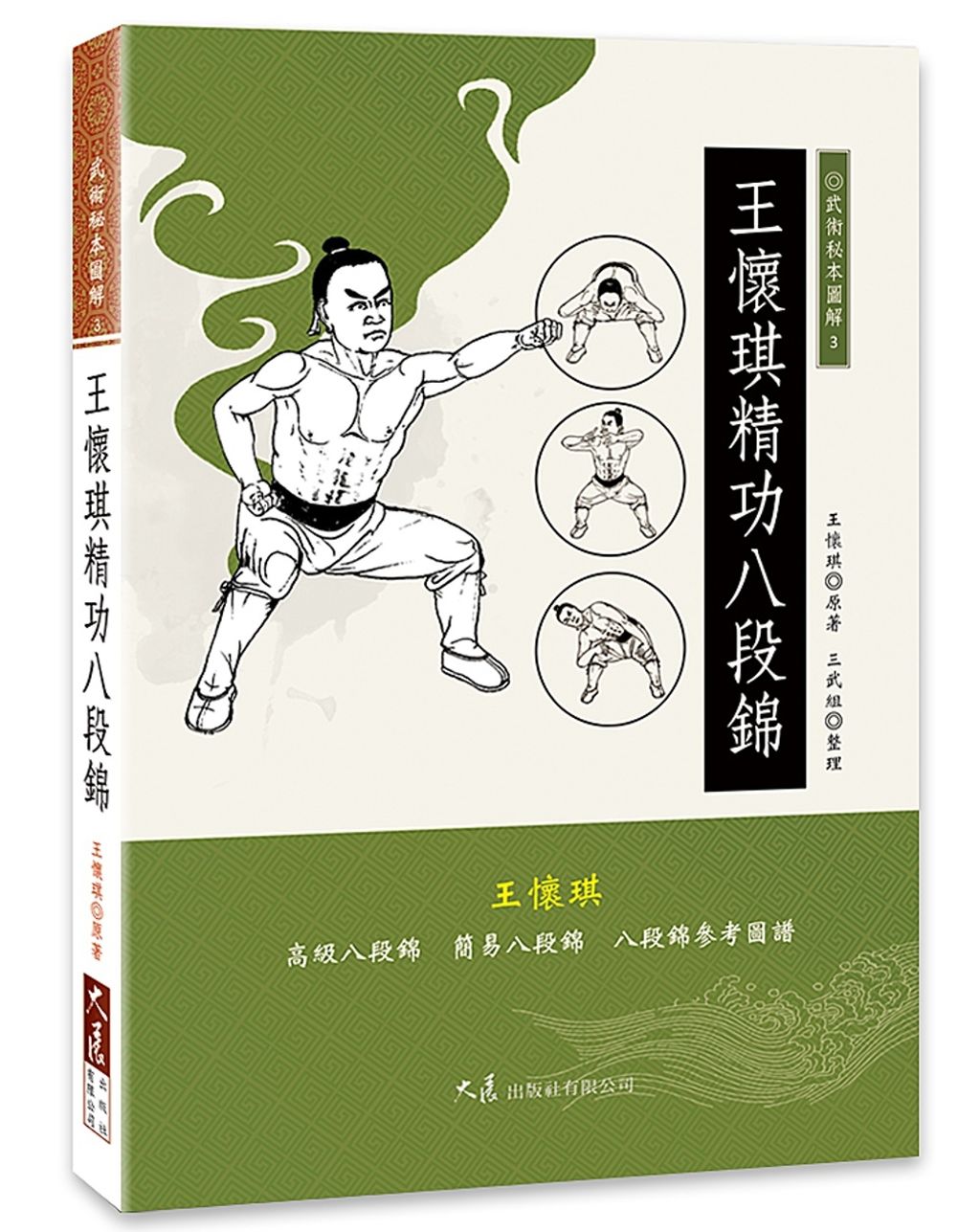 books_dahjaan_177