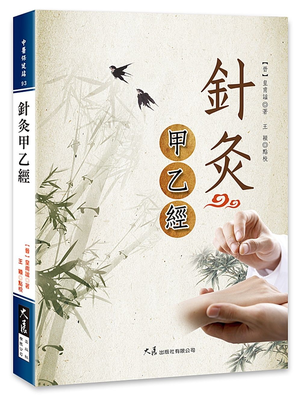 books_dahjaan_179
