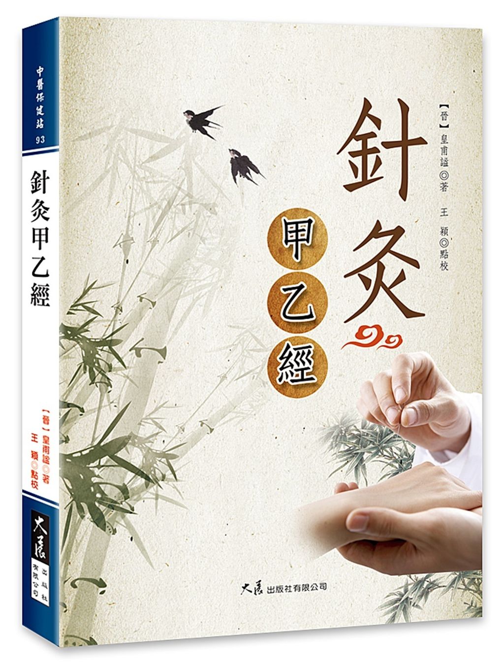 books_dahjaan_179