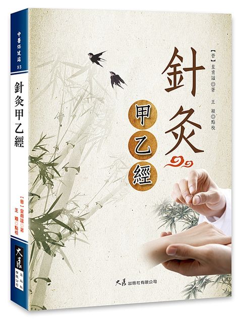 books_dahjaan_179
