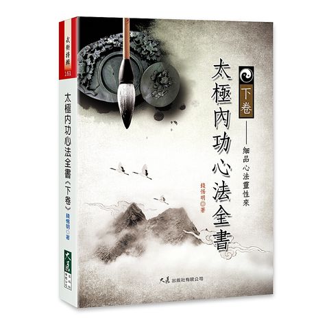 books_dahjaan_186