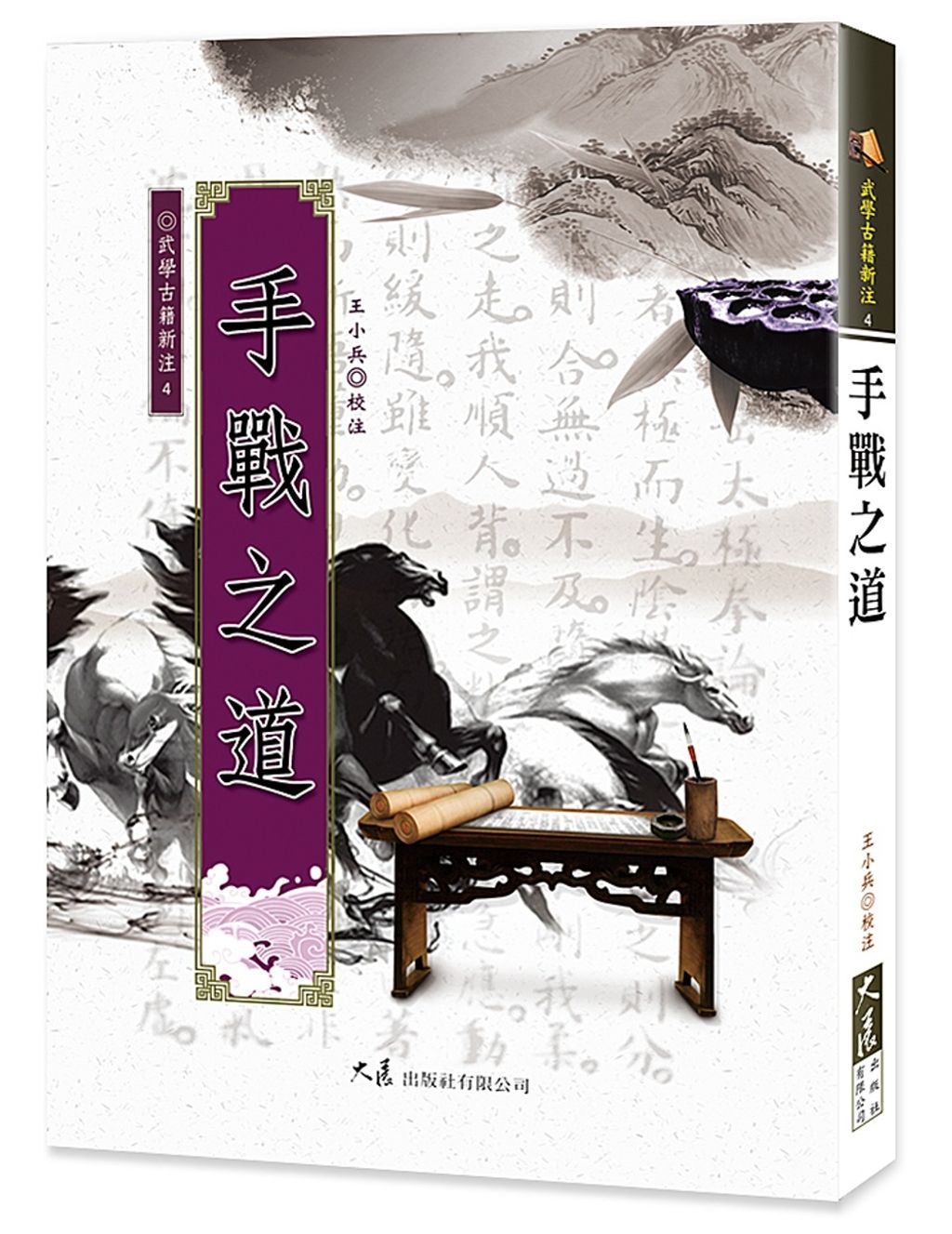 books_dahjaan_197