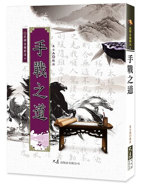 books_dahjaan_197