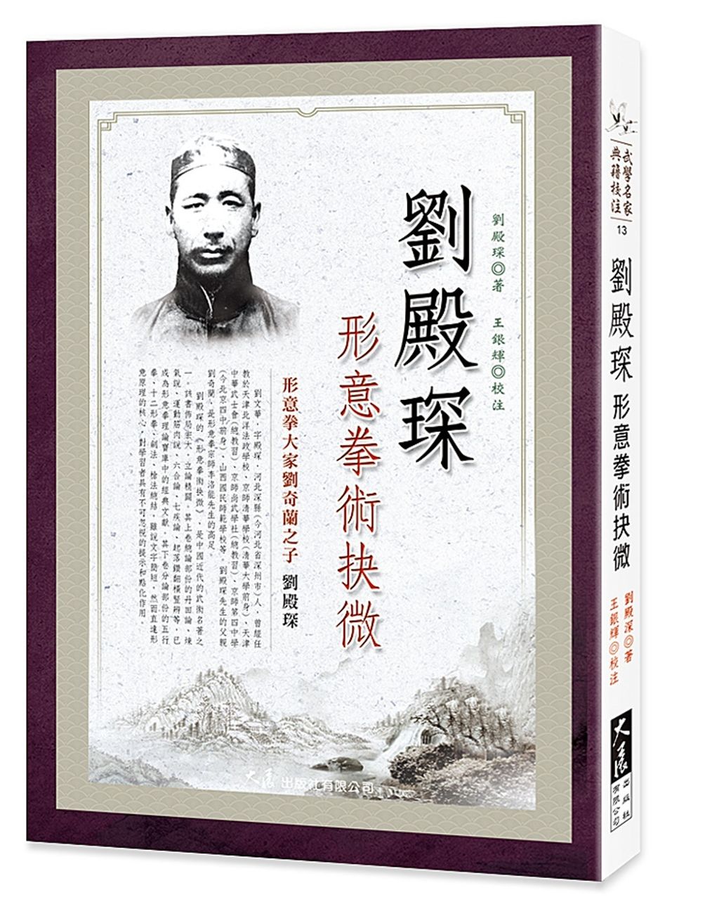 books_dahjaan_198