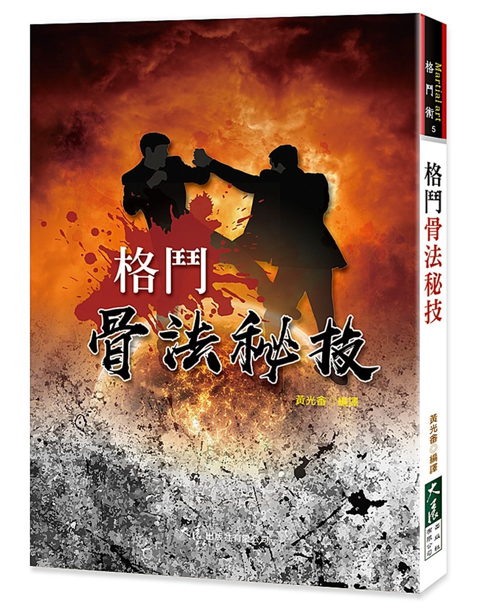 books_dahjaan_199