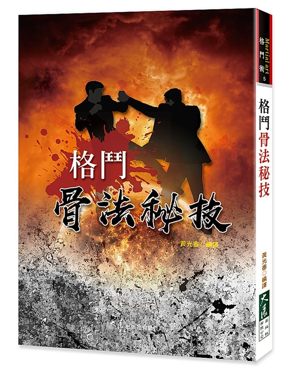 books_dahjaan_199