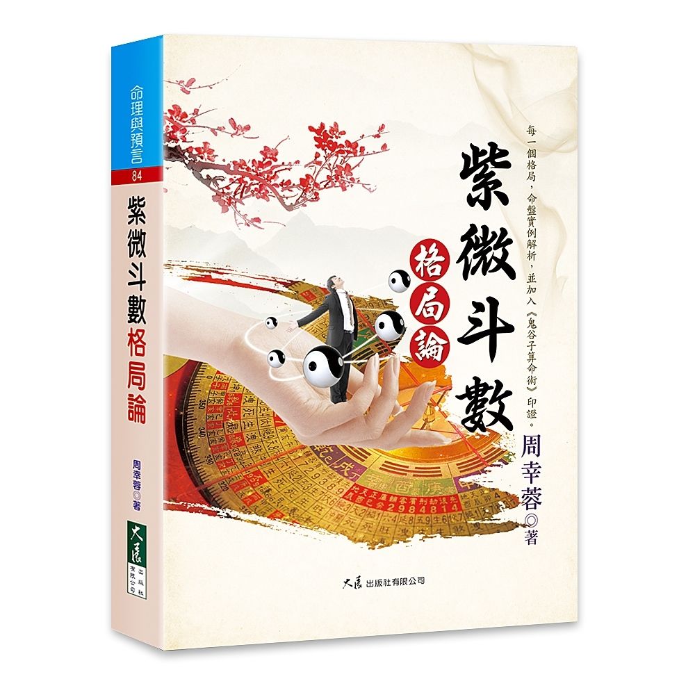books_dahjaan_200