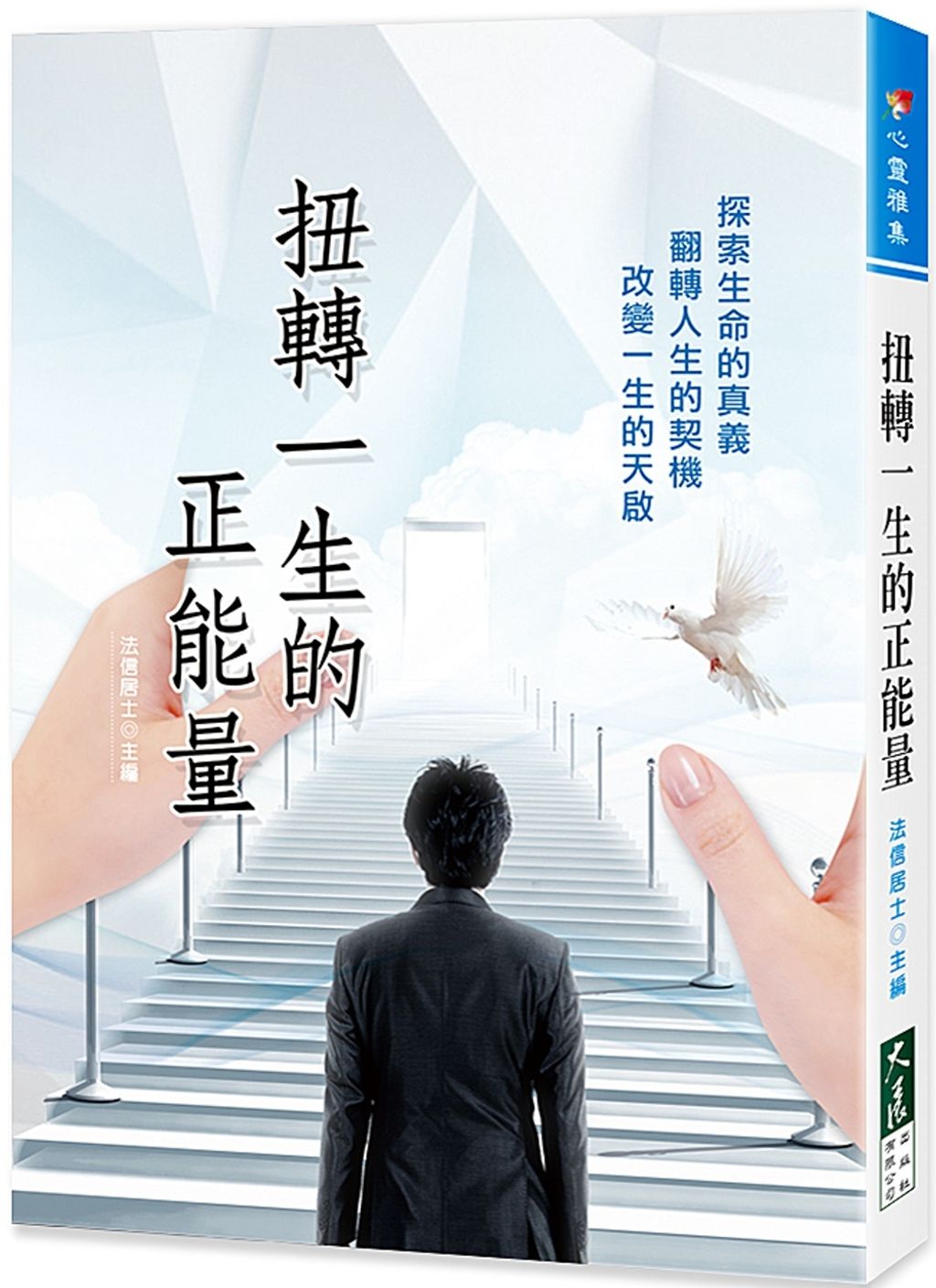 books_dahjaan_201