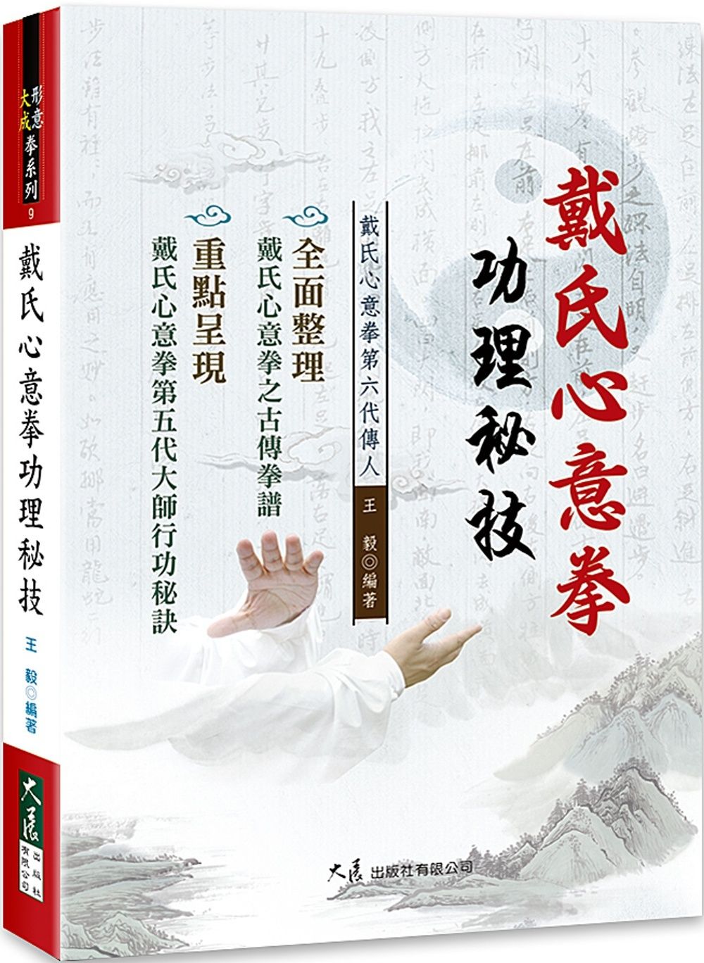 books_dahjaan_205