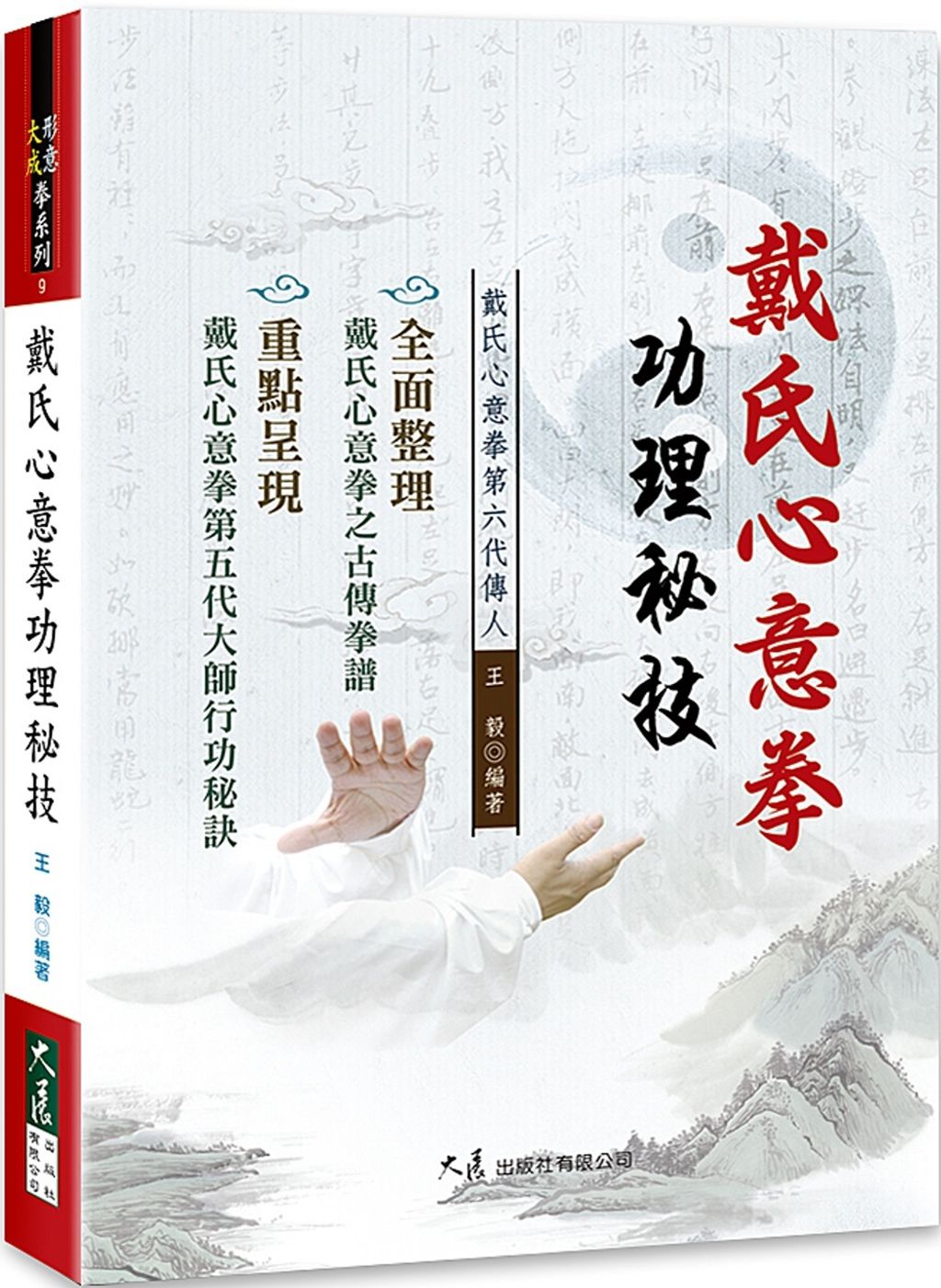 books_dahjaan_205