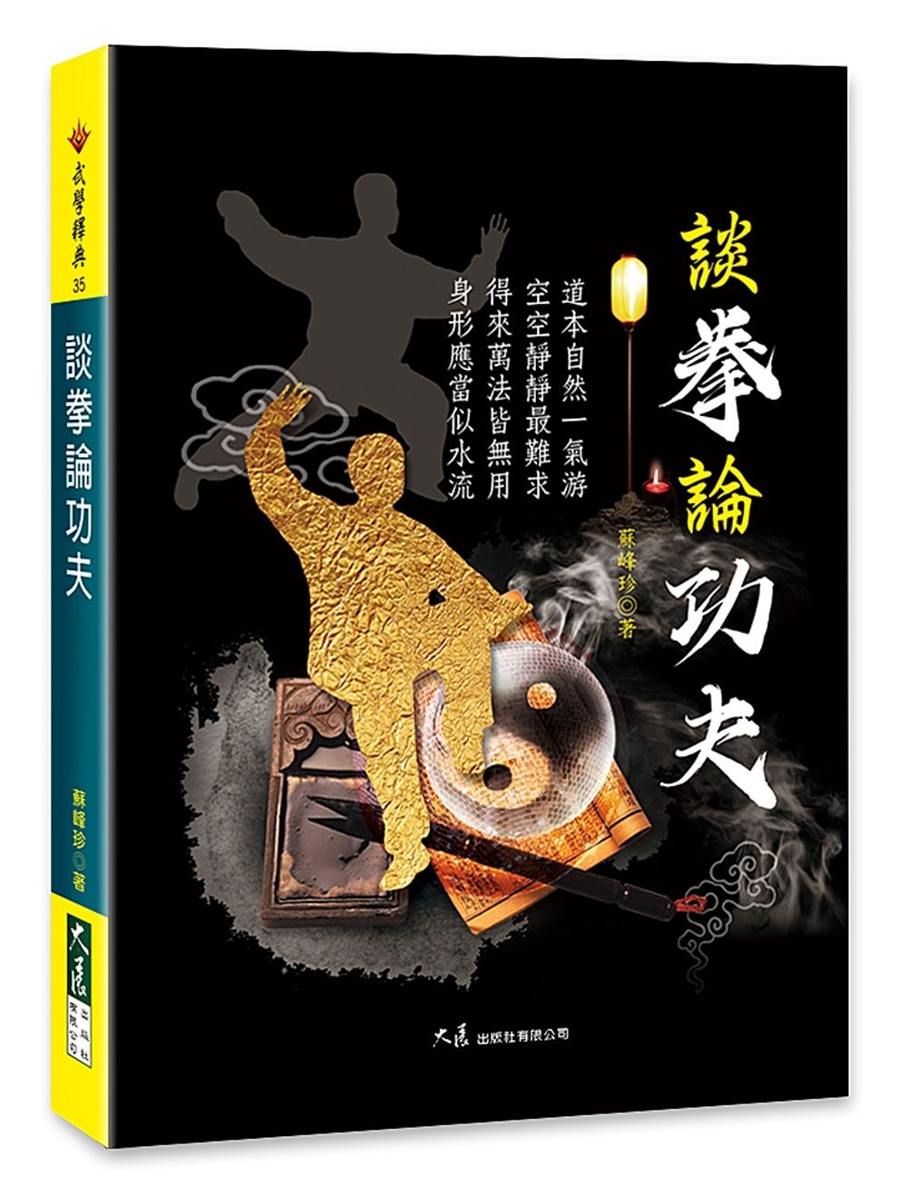 books_dahjaan_208