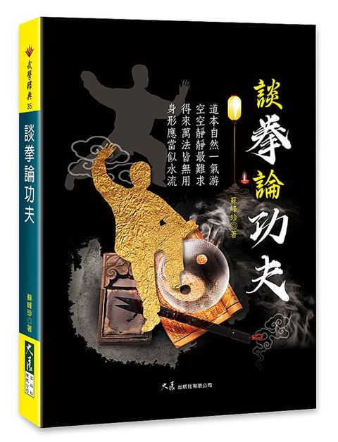 books_dahjaan_208