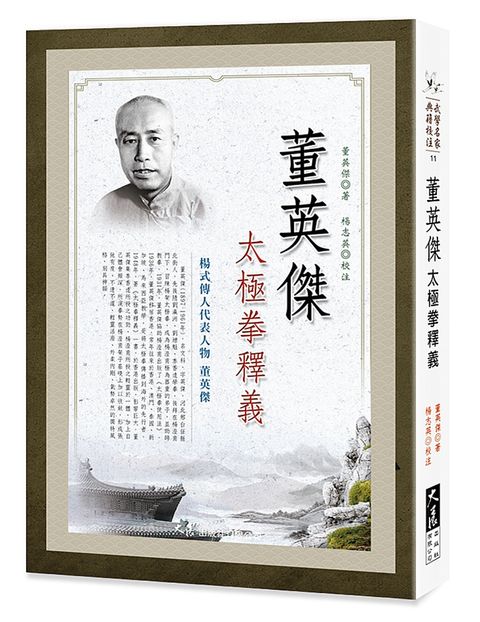 books_dahjaan_209