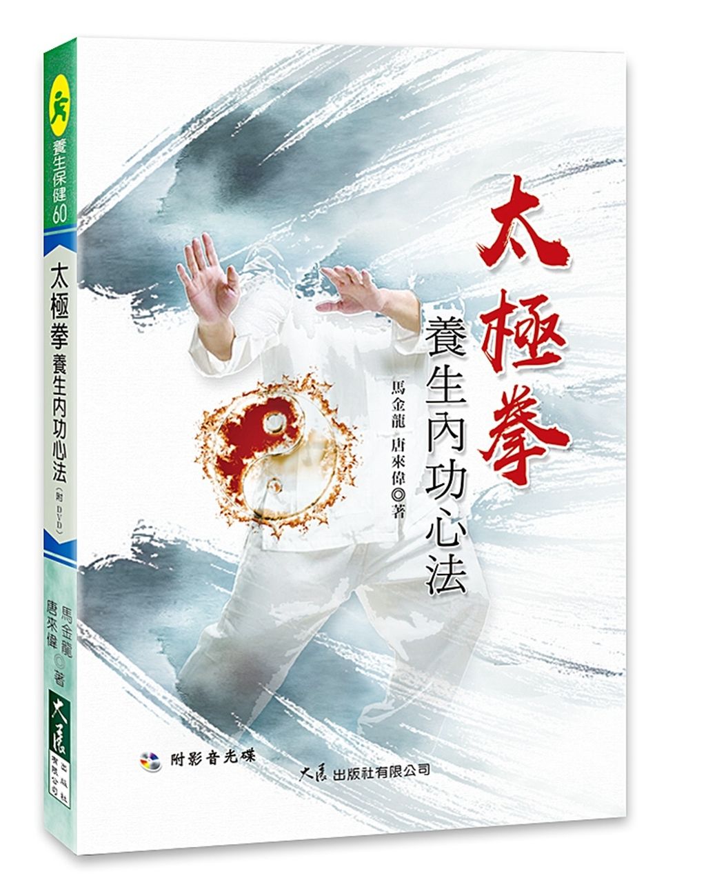 books_dahjaan_210