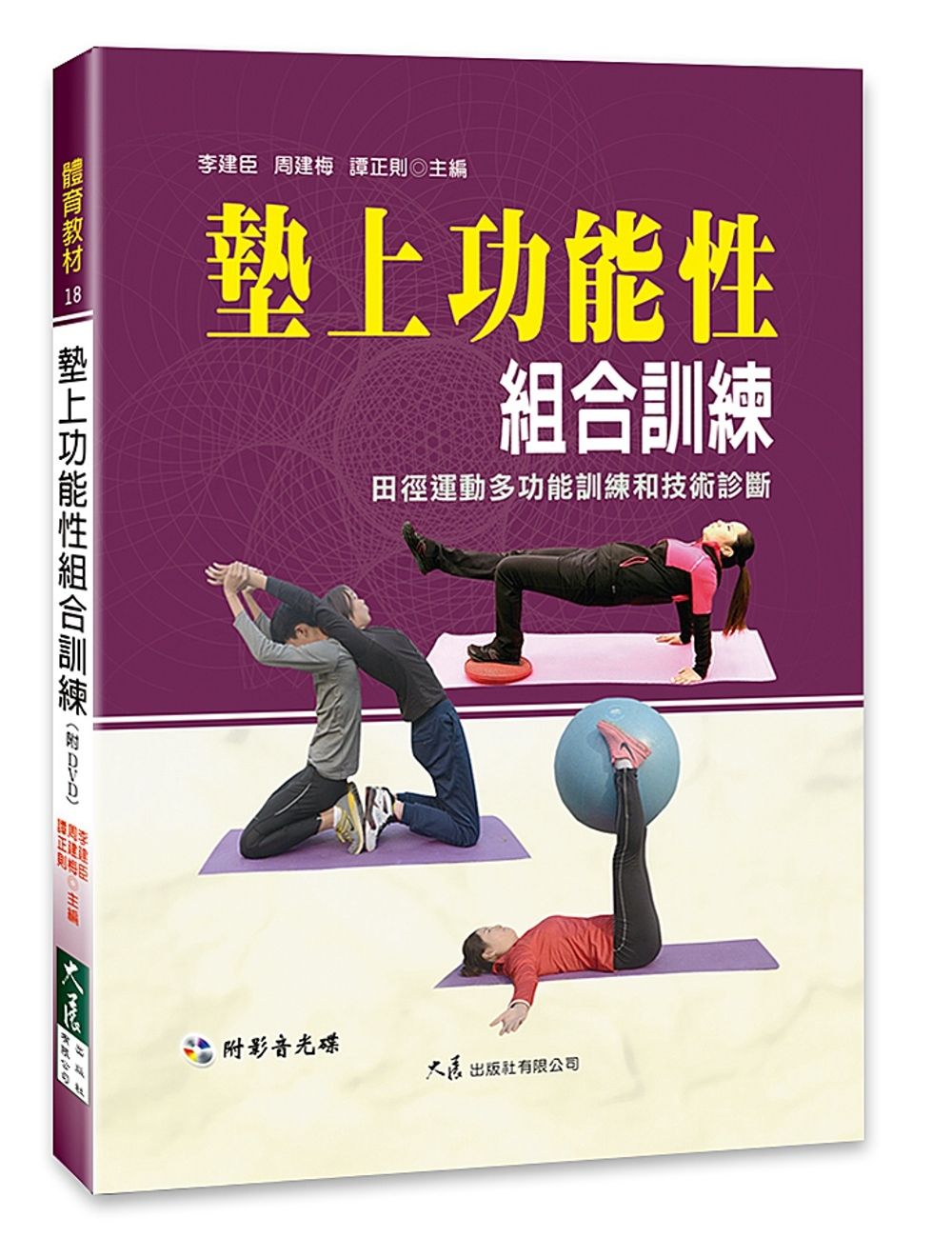 books_dahjaan_211