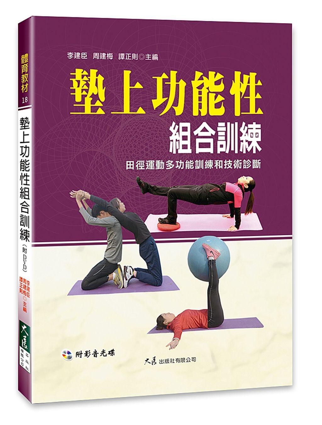 books_dahjaan_211