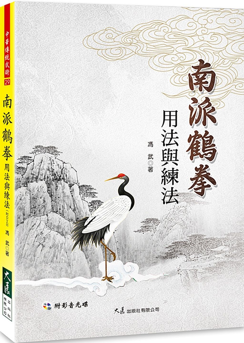 books_dahjaan_212