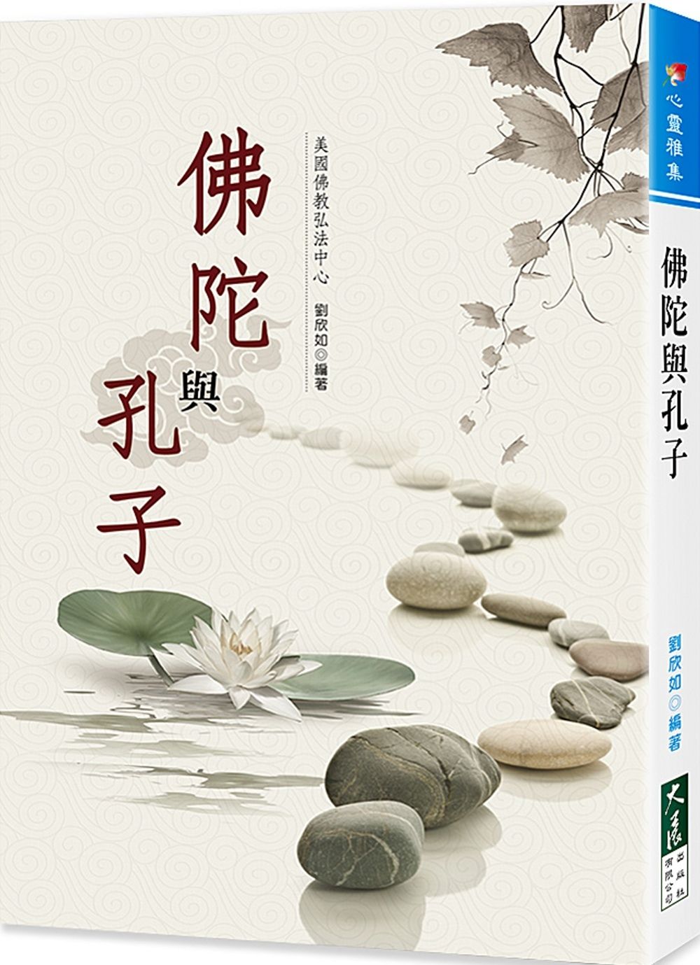 books_dahjaan_216