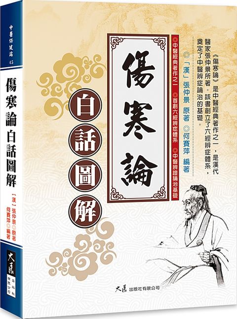 books_dahjaan_217