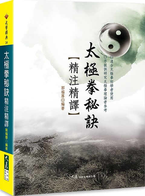 books_dahjaan_218