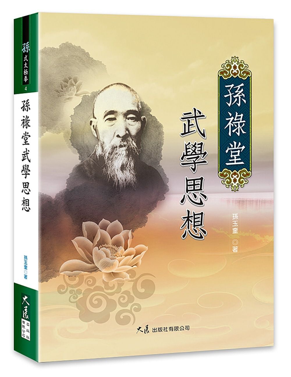 books_dahjaan_223