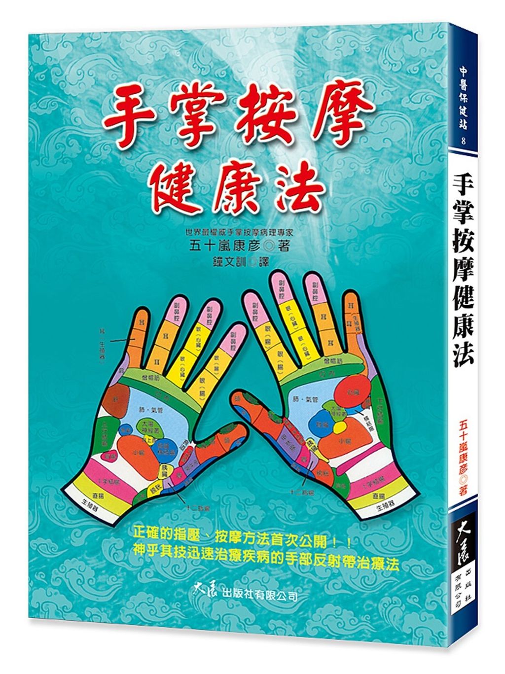 books_dahjaan_225