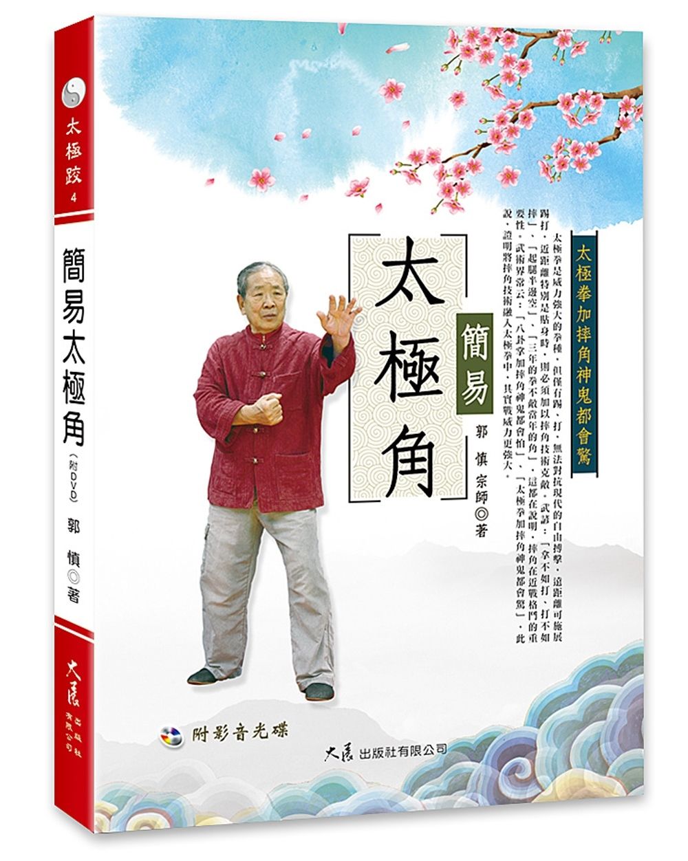 books_dahjaan_226