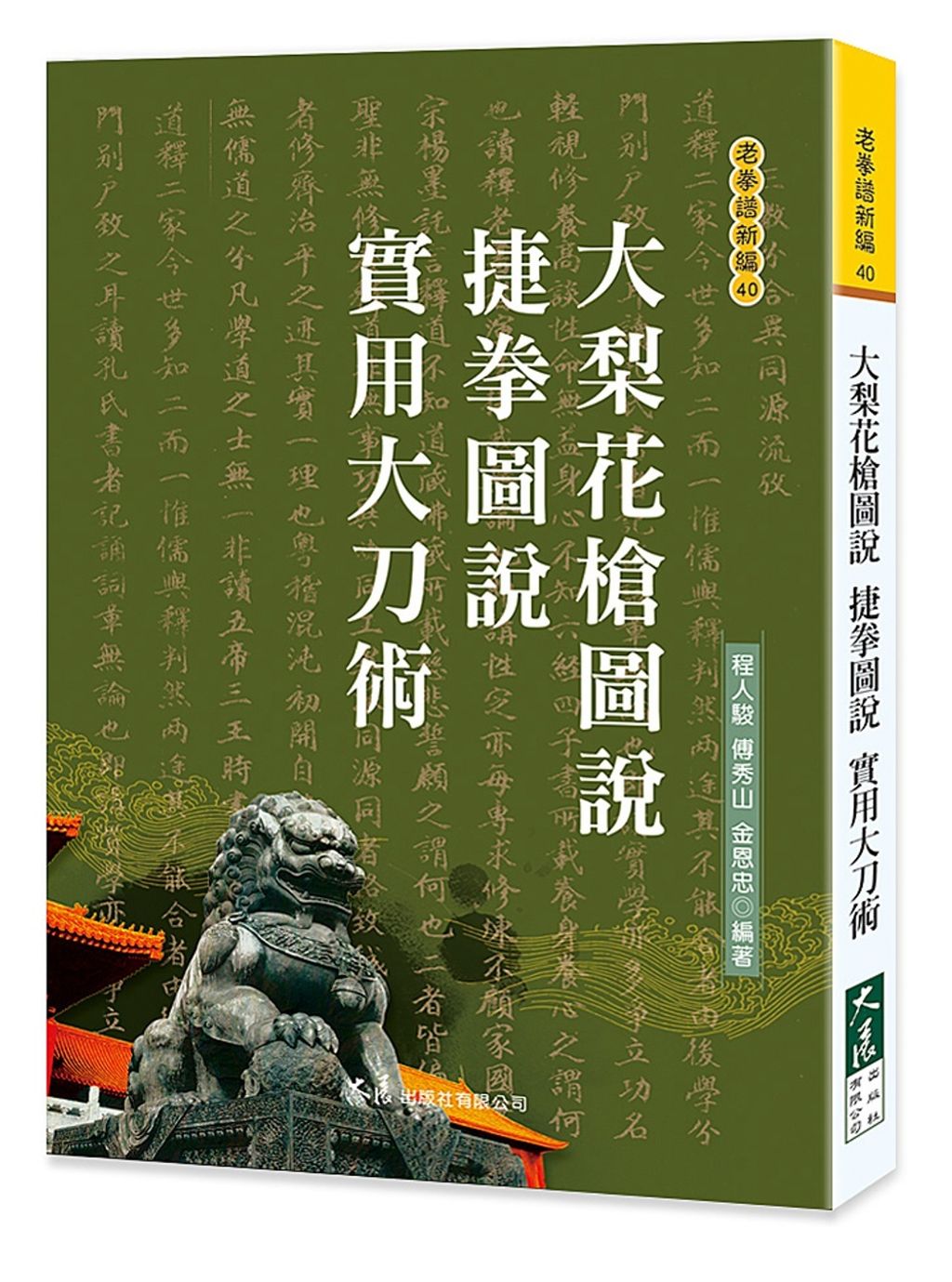 books_dahjaan_231