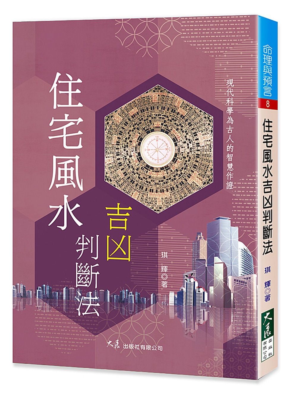 books_dahjaan_233