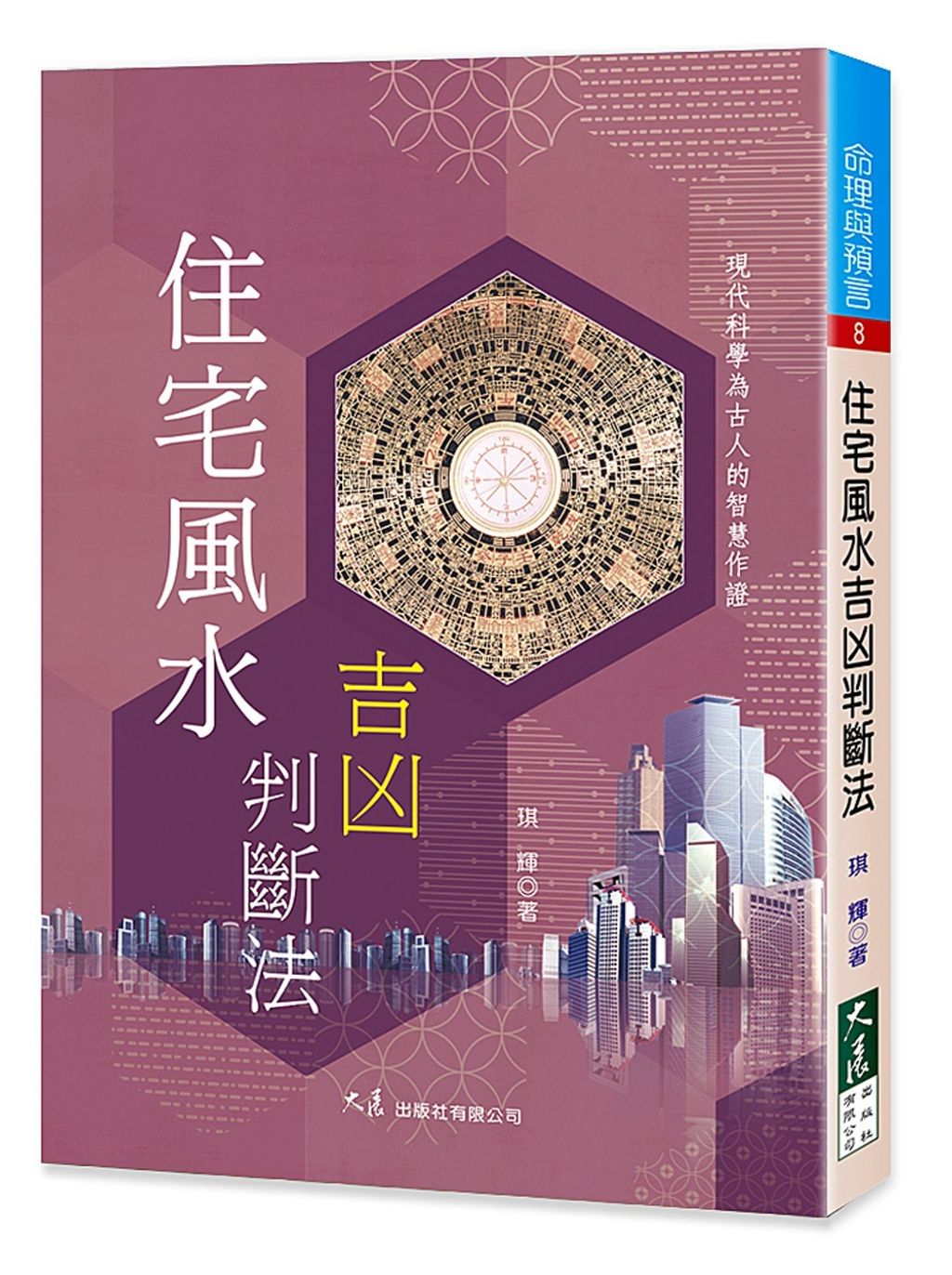 books_dahjaan_233