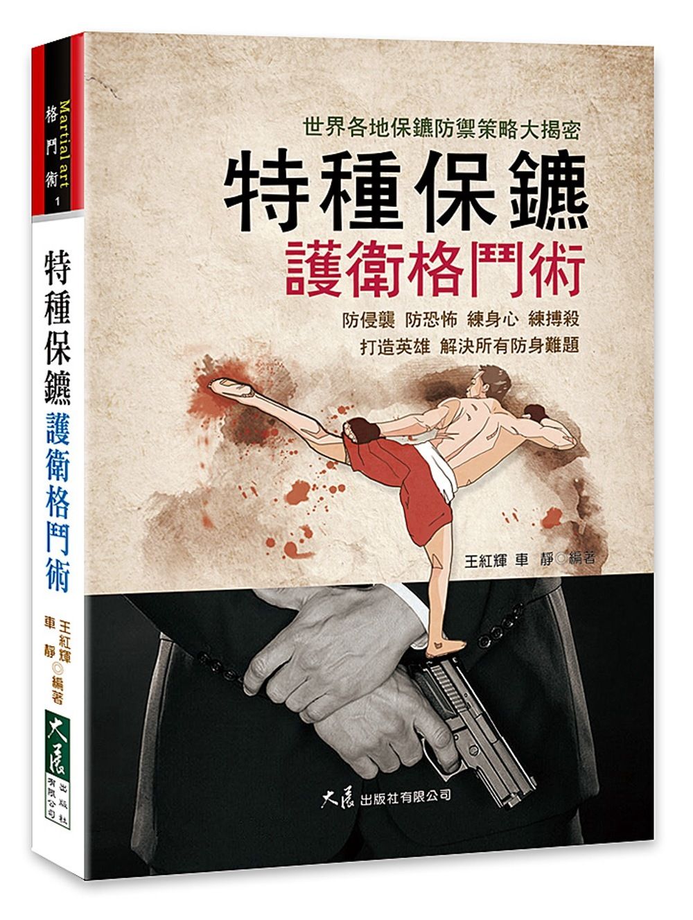 books_dahjaan_234