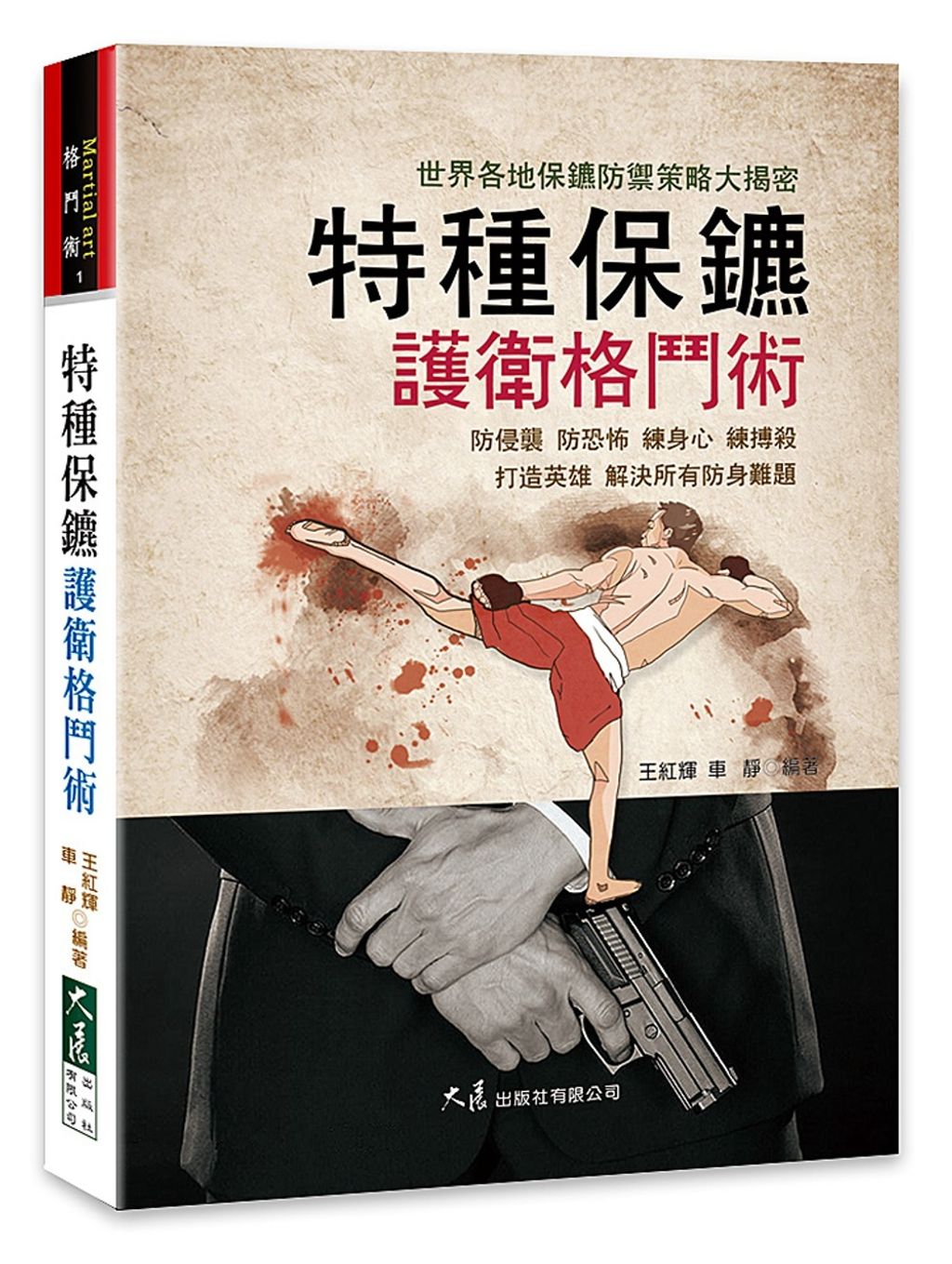 books_dahjaan_234