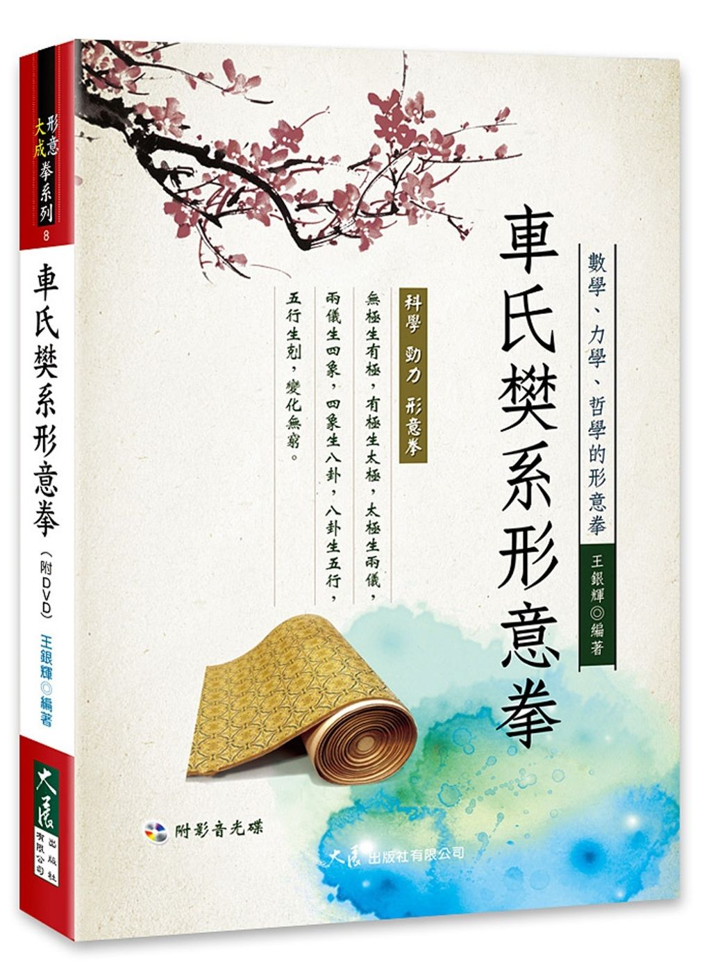books_dahjaan_235