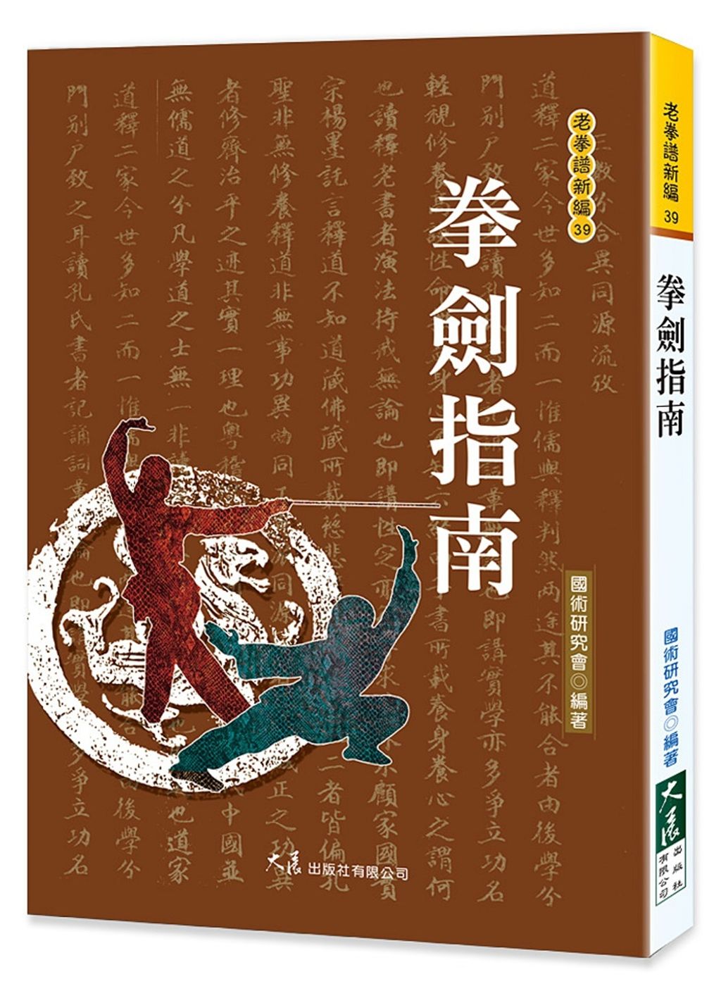 books_dahjaan_236