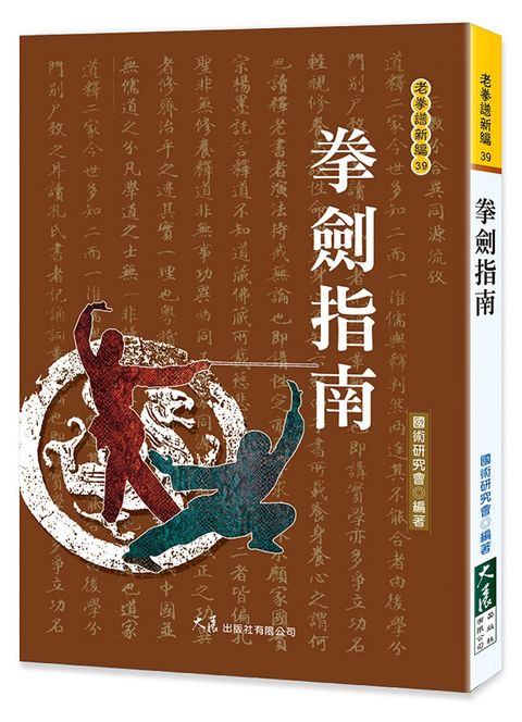 books_dahjaan_236