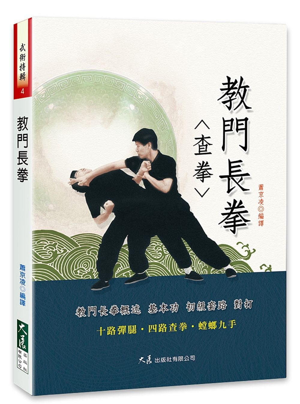books_dahjaan_237