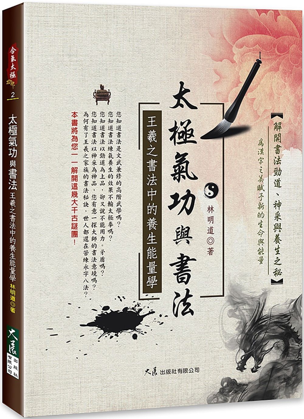 books_dahjaan_243